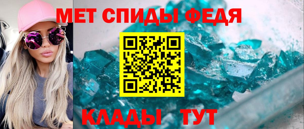 Amphetamine VHQ Калуга