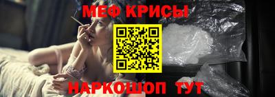 синтетический гашиш Краснокаменск