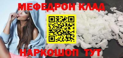 синтетический гашиш Краснокаменск