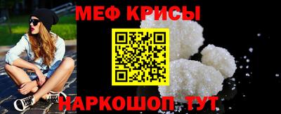 метадон Краснодар