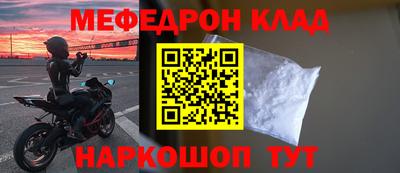 метадон Краснознаменск