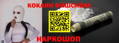 синтетический гашиш Краснокаменск