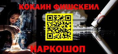 синтетический гашиш Краснокаменск