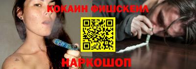 синтетический гашиш Краснокаменск