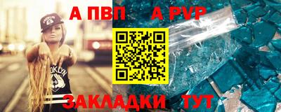 метадон Краснодар
