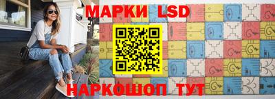 синтетический гашиш Краснокаменск
