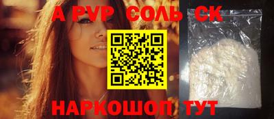 метадон Краснодар