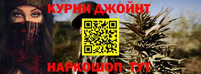 синтетический гашиш Краснокаменск