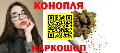 синтетический гашиш Краснокаменск