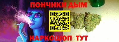 синтетический гашиш Краснокаменск