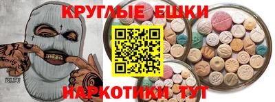 метадон Краснодар