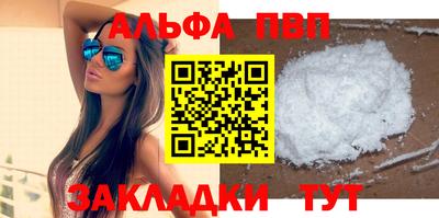 метадон Краснодар
