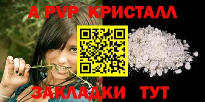 синтетический гашиш Краснокаменск