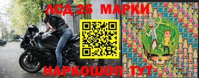 синтетический гашиш Краснокаменск