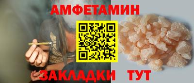 синтетический гашиш Краснокаменск