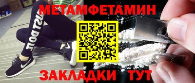 метадон Краснознаменск