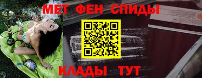 синтетический гашиш Краснокаменск