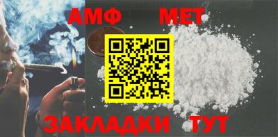 метадон Краснодар