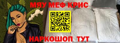 метадон Краснодар