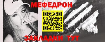метадон Краснодар