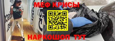 метадон Краснодар