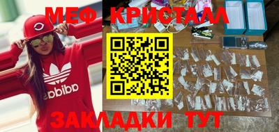 метадон Краснознаменск