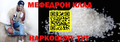 метадон Краснознаменск