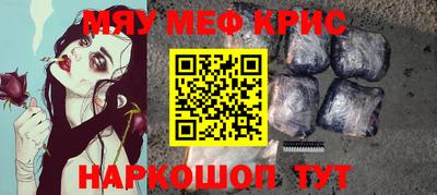 синтетический гашиш Краснокаменск