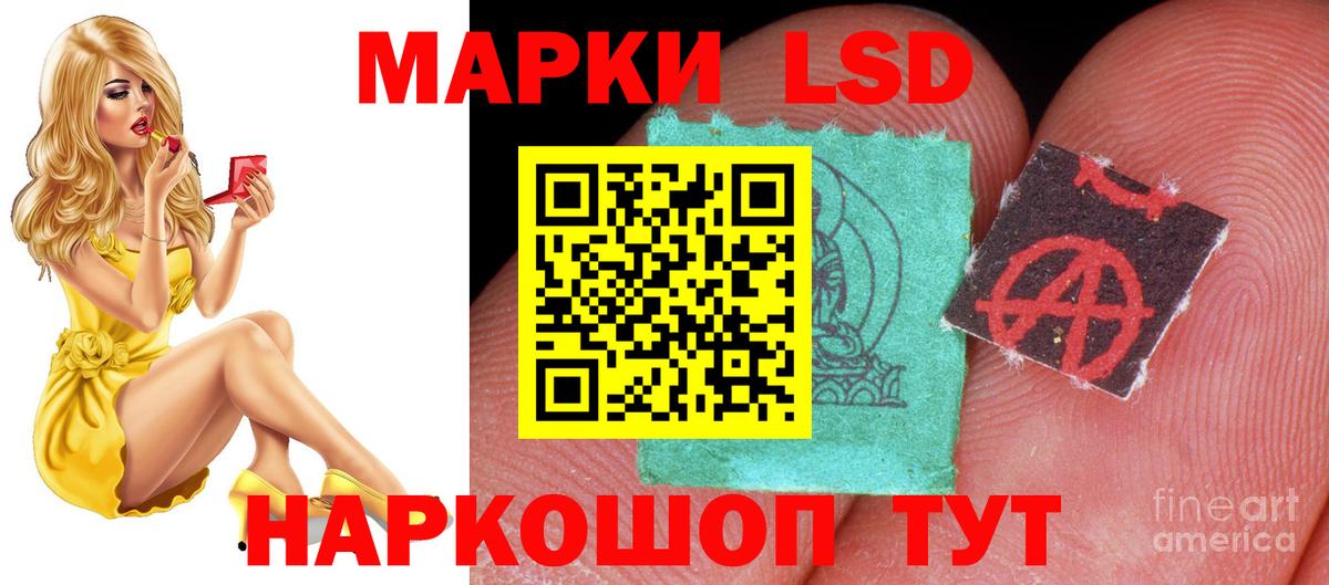 LSD-25 экстази кислота Калуга