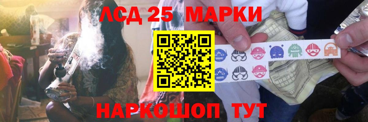 Лсд 25 экстази кислота  Лсд 25 экстази ecstasy  Калуга  Вход с VPN 