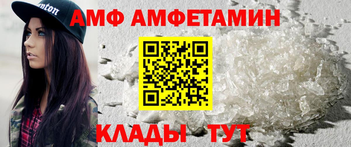 Калуга  Первитин мет  Первитин мет  Вход с VPN 