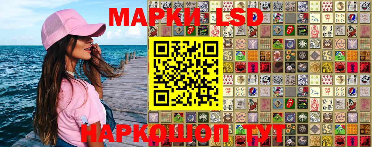 Марки 25I-NBOMe 1,5мг  Марки 25I-NBOMe 1,5мг  Вход с VPN  Калуга 
