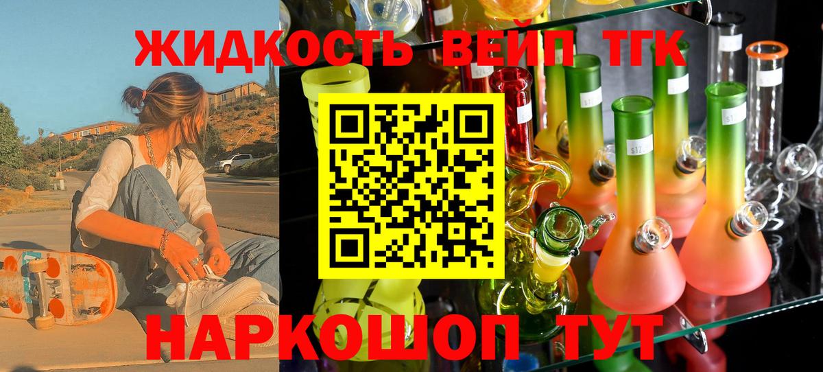 ТГК THC oil  Вход с VPN  Калуга 