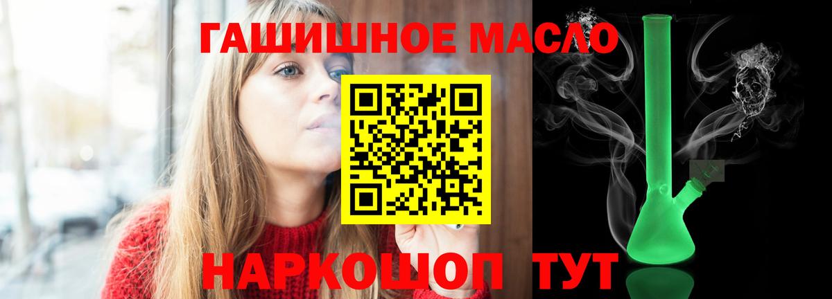 ТГК концентрат Калуга