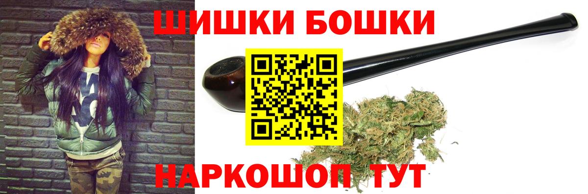 МАРИХУАНА OG Kush Калуга